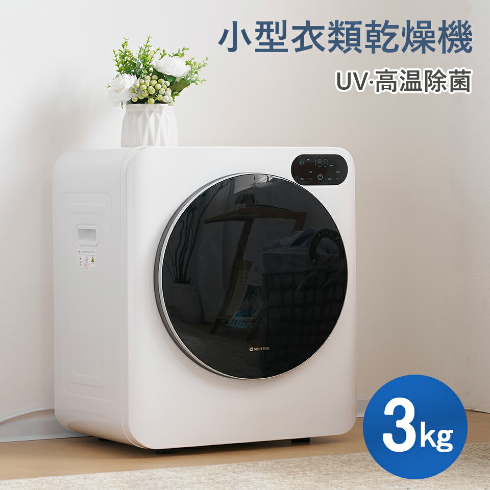 SENTERN۰ഥ絡 3kg  絡  ߥ ޡ  Ų ư⡼ Ĵ åѥͥ ѥ ...