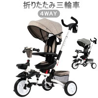 折りたたみ三輪車 プレゼント ランニングバイク 1歳 2歳 3歳 ...