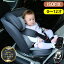 チャイルドシート 新生児 ISOFIX 0歳〜12歳 360度回転式 角度調節可能 チルト ジュニアシート キッズシート ブースターシート ロングユース メッシュ生地 むれにくい 自動車用品 高さ調節可能 おでかけ 帰省 ドライブ 出産祝い 赤ちゃん キッズ