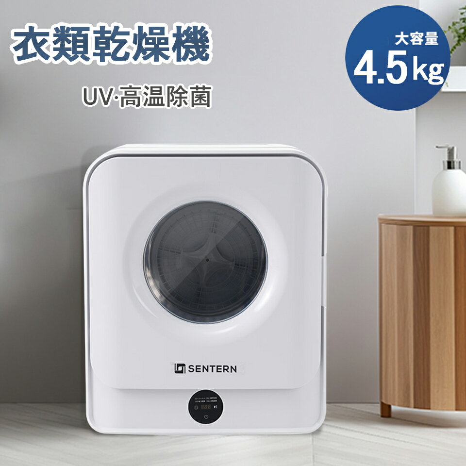 SENTERN۰ഥ絡 4.5kg  絡  ޡ UV  Ų ư⡼ Ĵ к  ⲹ  ...