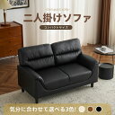ソファ 二人掛け ソファベッド 幅126cm PUレザー 脚外し可能 ローソファ リビングソファ コンパクト モダン リビング シンプル ソファー ロータイプ 低め 北欧 一人暮らし