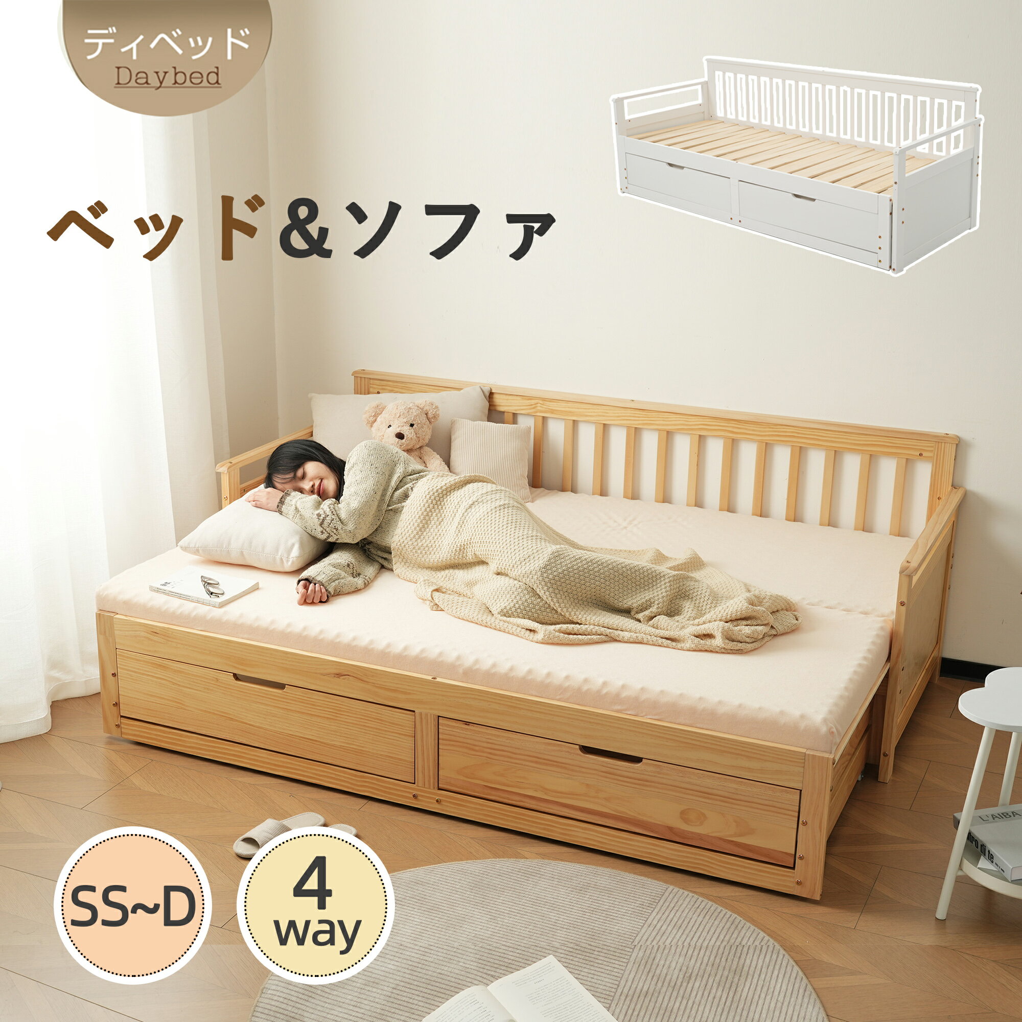 楽天市場】伸長式(ソファ・ソファベッド|インテリア・寝具 楽天市場】伸長式(ソファ・ソファベッド|インテリア・寝具