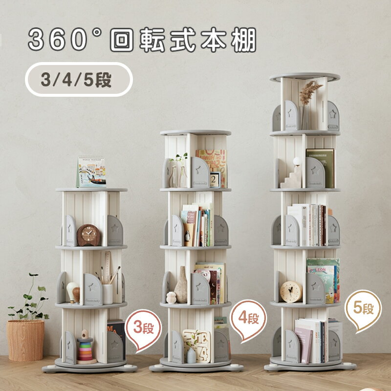 楽天市場】フィギュア 棚(収納|子供部屋用インテリア・寝具 楽天市場】フィギュア 棚(収納|子供部屋用インテリア・寝具