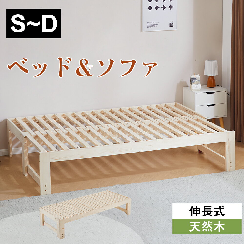 楽天市場】すのこベッド(ソファ・ソファベッド|インテリア 楽天市場】すのこベッド(ソファ・ソファベッド|インテリア