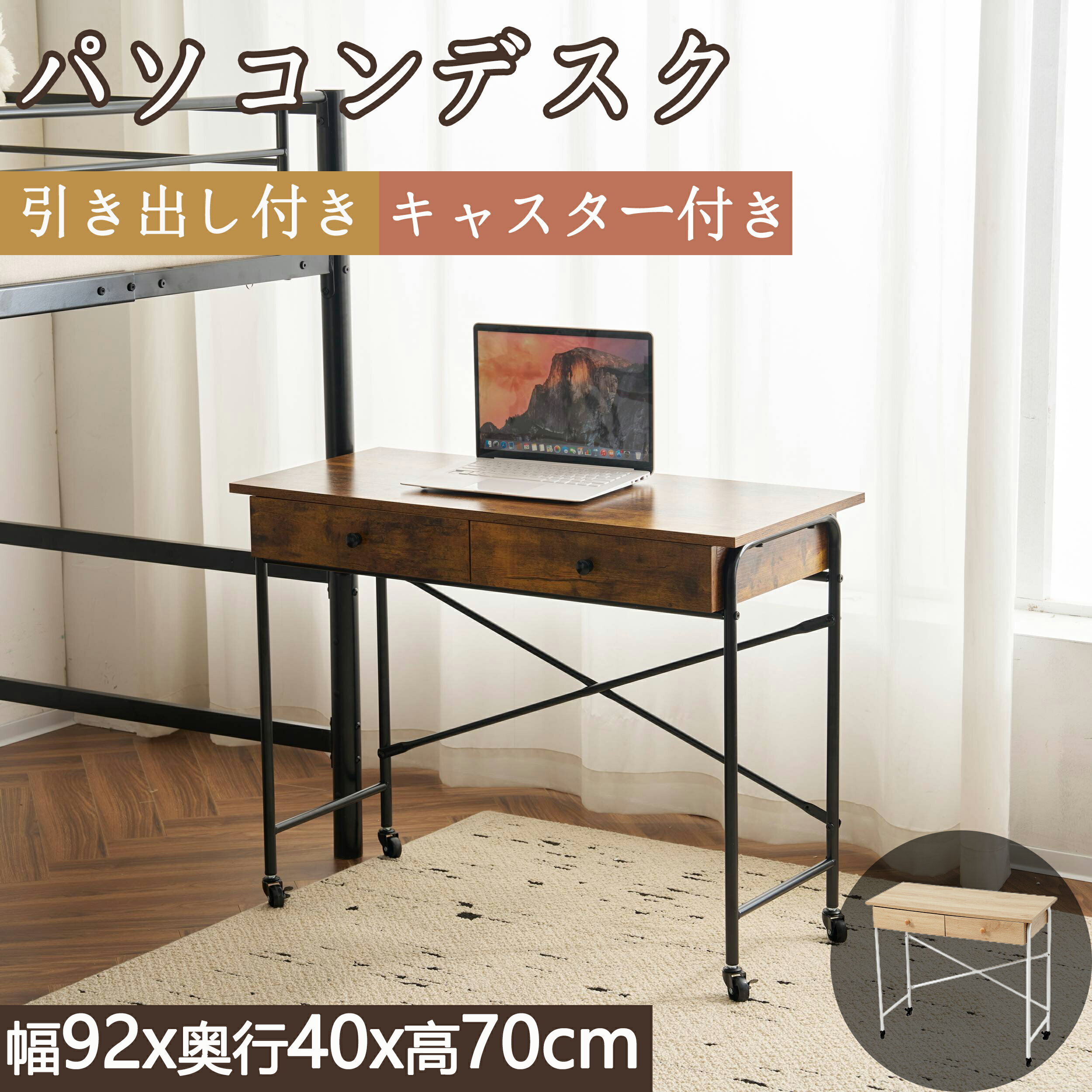 楽天市場】ベッド テーブル(パソコンデスク|デスク 楽天市場】ベッド テーブル(パソコンデスク|デスク