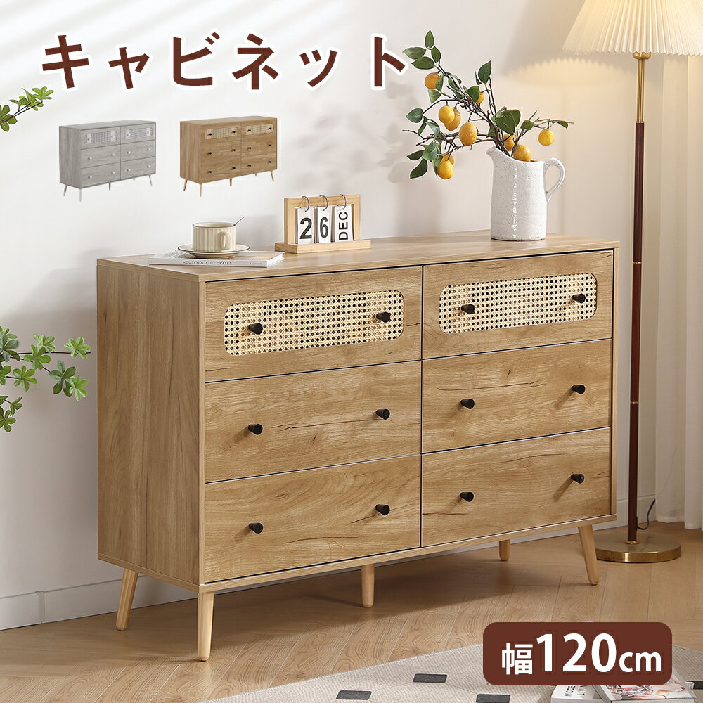 楽天市場】キャビネット ラタンの通販 楽天市場】キャビネット ラタンの通販