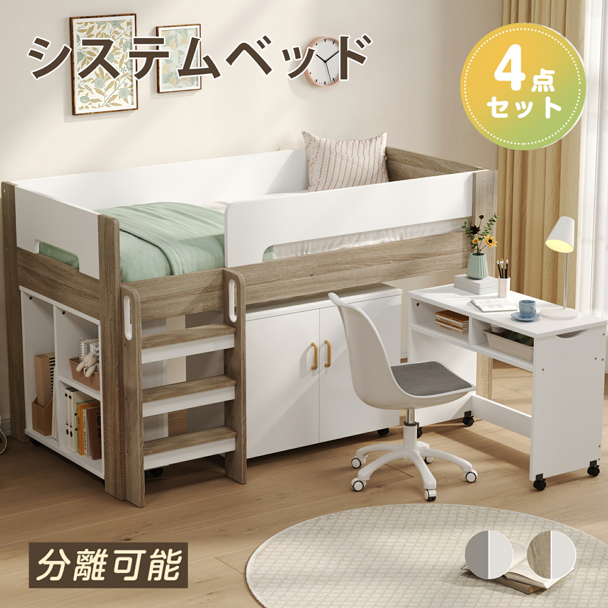 楽天市場】ロフトベッド IKEA(ベッド|インテリア・寝具・収納 楽天市場】ロフトベッド IKEA(ベッド|インテリア・寝具・収納