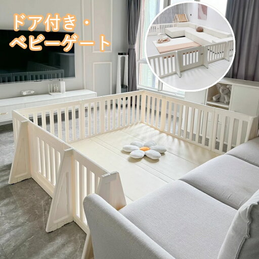 ベビーゲート パーテーション ドア付き 置くだけ ベビーガード 自立式 キッズパーテーション 変形可能 L字 コ字 一直線 273cm~551cm 簡単設置 セーフティガード リビング 赤ちゃん 間仕切り ベビーフェンス 柵 サークル キッズスペース ワイド ロング 育児 ガード 赤ちゃん ベビーゲート パーテーション ドア付き 置くだけ ベビーガード 自立式 キッズパーテーション 変形可能 L字 コ字 一直線 273cm~551cm 簡単設置 セーフティガード リビング 赤ちゃん 間仕切り ベビーフェンス 柵 サークル キッズスペース ワイド ロング 育児 ガード 赤ちゃん