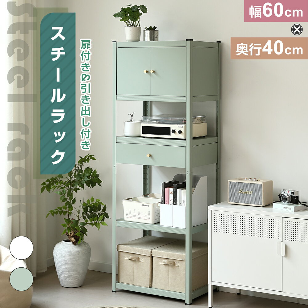 楽天市場】オープンシェルフ（キッチン収納｜収納家具）：インテリア