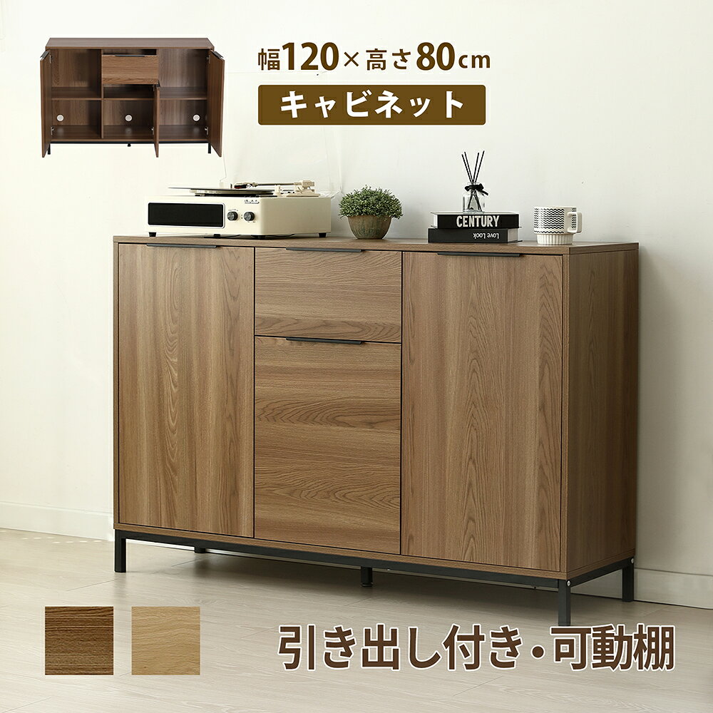 楽天市場】収納棚（カラーブラウン）（キャビネット・コンソール｜収納