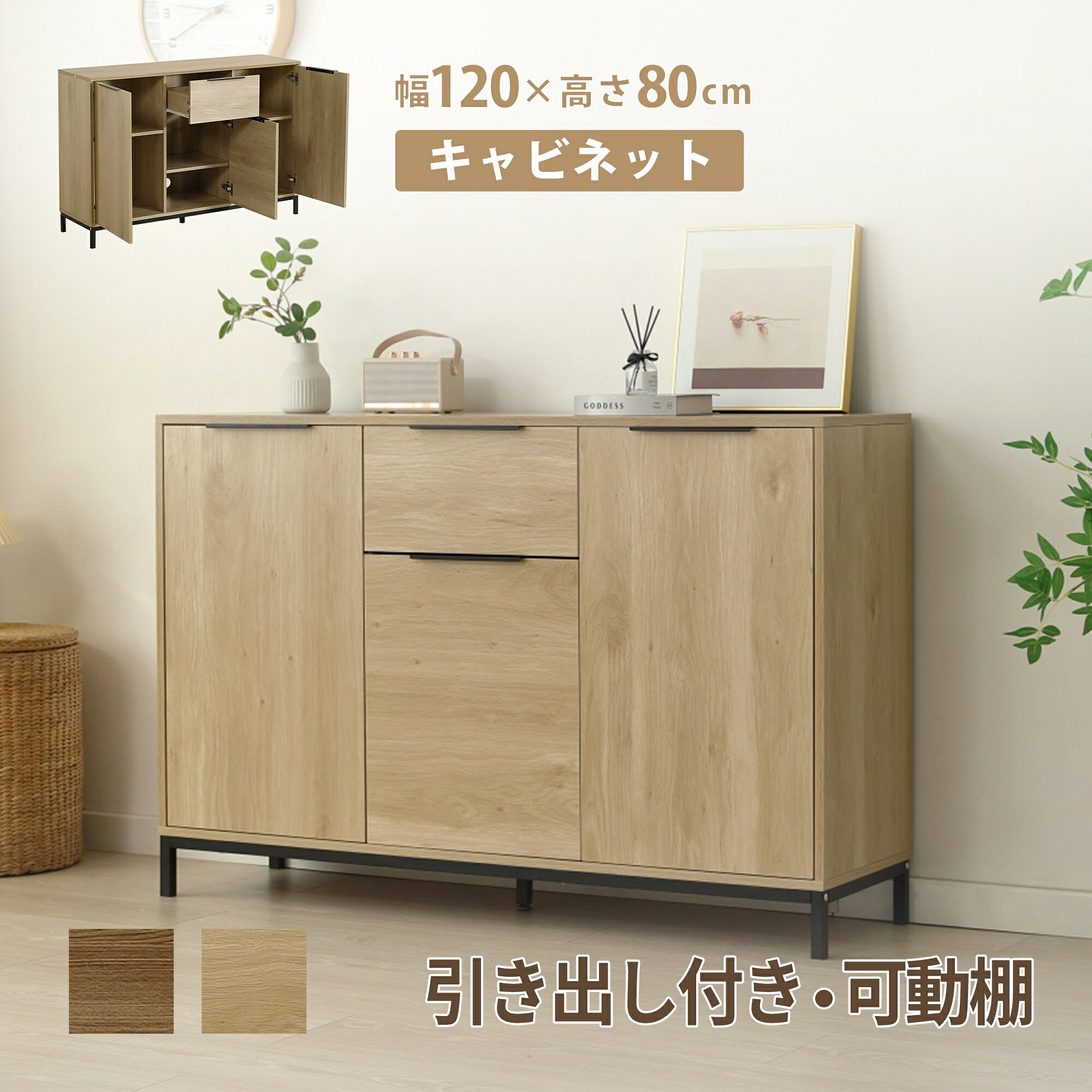 楽天市場】チェスト スチールの通販