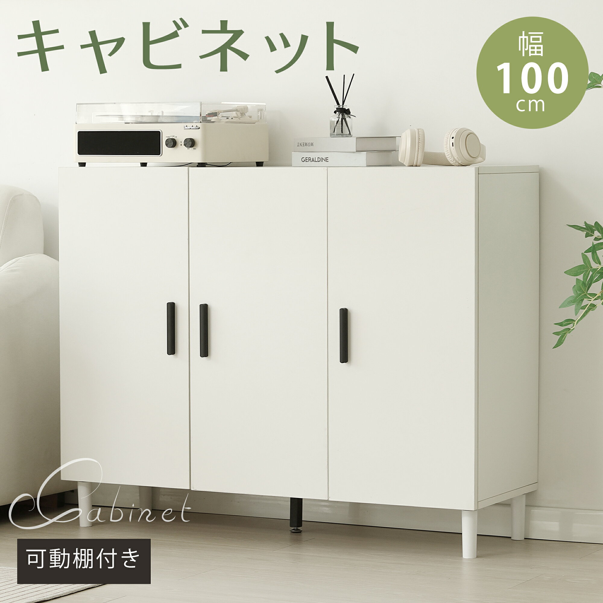 楽天市場】可動棚 ラック（横幅（cm）100 ～ 109.9）（インテリア