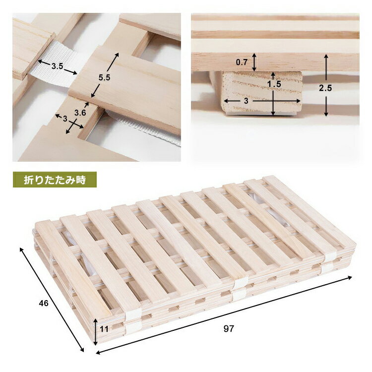 すのこ すのこベッド シングル 折りたたみ 四つ折り フローリング 布団 フローリング 耐荷重200kg 桐すのこ60本 低ホル 木製 湿気カビ対策 除湿 ISO9001認証 1年安心保証 完成品 送料無料 ST