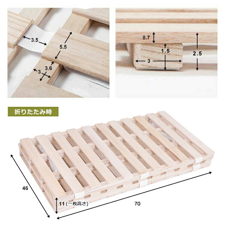 すのこ ダブル すのこベッド フローリング 布団 スノコ 折りたたみベッド 桐 すのこ 低ホル 四つ折り 耐荷重 木製 カビ対策 除湿 収納 一人収納暮らし 単身赴任 新生活 送料無料 1年安心保証 ベッド BED bed ST