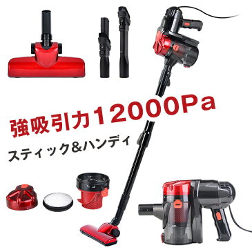 掃除機 サイクロン式クリーナー 車内掃除機 強吸引力12000Pa★キャッシュレスで5％還元★ 軽量1.8kg 2way ハンディ スティック 伸縮式 SENTERN 1年安心保証 送料無料