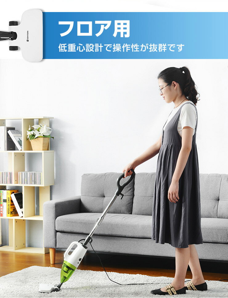 在庫一掃4500円★掃除機 ハンディクリーナー スティッククリーナー 布団クリーナー★キャッシュレスで5％還元★強吸引力13000pa-15000pa　ふとんクリーナー 軽量 4つ機能付き 収納 UV コンパクト 伸縮式 水洗い 送料無料 1年安心保証