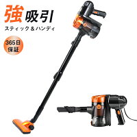 2月限定併用可500円OFFクーポン配布中★キャッシュレスで5％還元★掃除機 サイクロン式クリーナー 車内掃除機 強吸引力12000Pa 軽量1.8kg 2way ハンディ スティック 伸縮式 SENTERN 1年安心保証 送料無料