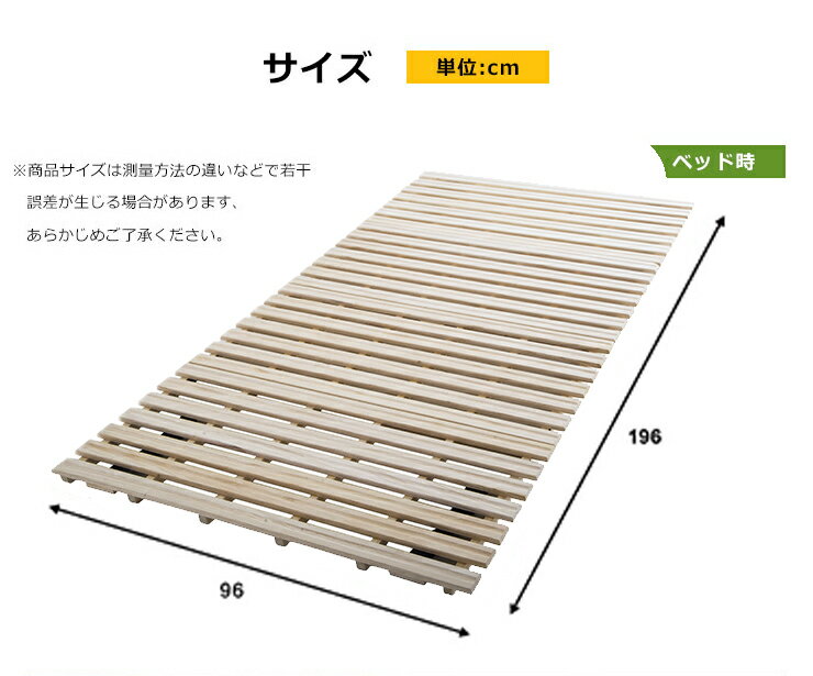 すのこベッド 折りたたみベット シングル 二つ折り フローリング 布団 すのこ 布団 すのこ 桐すのこ 低ホル 耐荷重 ベットフレーム 木製 湿気 カビ対策 除湿 完成品 送料無料 1年安心保証 ST