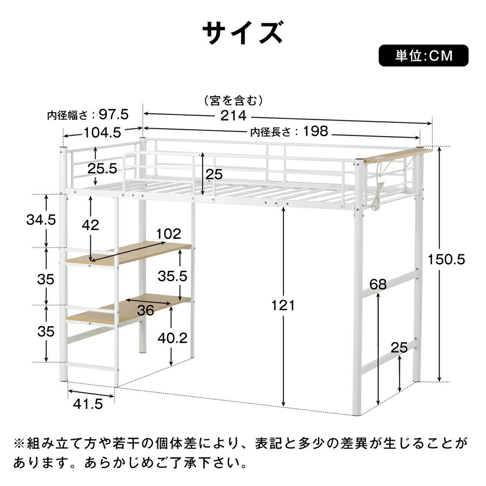 9月初に再入荷★ロフトベッド パイプベッド シングル コンセント付き 宮 収納棚 ラック付き 子供ベッド ロータイプ 子供部屋 ハイタイプ 極太5cm ひとり暮らし 送料無料 スチール 耐震 ベッド シングル パイプベッド 金属 耐荷重150kg はしご bedframe PIPEB