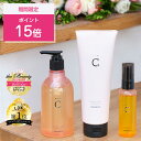 【RSL出荷】コラシルクシリーズ 3点セット★送料無料★ハホニコ コラシルク 18 シャンプー/トリートメント/ヘアオイル【コラーゲン シルク 配合】
