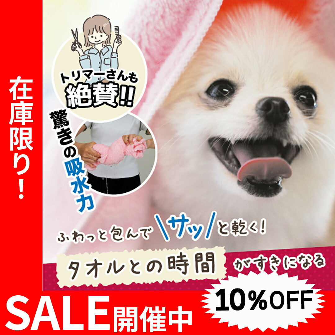 ジョイペット シャンプータオル ペット用 つめかえ用(100枚入*6袋セット)【ジョイペット(JOYPET)】