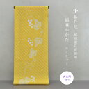 藤井絞 浴衣 2025 新作 備長炭繊維 絞り 高級綿麻浴衣 絞り 伝統工芸 本物の浴衣 夏着物 上質 涼しい 大人の浴衣 日本製 一生モノ レディース 夏 着...