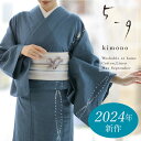 【 未仕立て 】 2024/SS 5-9きもの 59きもの パールネックレス 藤井絞 59kimono 5-9kimono 綿麻着物 着物 単衣 おしゃれきもの 普段きもの 女性 レディース