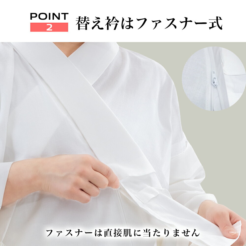 【き楽っく長襦袢ベーシックタイプ】洗える 衿秀 き楽っく 長襦袢 ベーシックタイプ ホワイト 白 きらっく 長襦袢 ローズカラー 夏 涼しい きらっく 洗える 日本製 正月 初詣 クリスマス 女性用 レディース 【 襟の衿秀 正規品 】