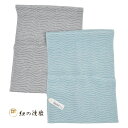 紐の渡敬 帯揚げ 正絹 ふくれクロコダイル 日本製 絹100% 着物 帯上げ 帯揚げ コーディネート 和装小物 小紋 紬 普段着 おしゃれ着物 女性用 レディー...