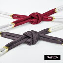 SACRA 和小物さくら 帯締め 正絹 綾竹宮打大和段 日本製 絹100% 着物 帯締め 帯〆 コーディネート 和装小物 フォーマル用 訪問着 付下げ 小紋 女...