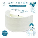 天然へちまの前板 帯板 へちま 帯板 メッシュ 帯板ベルト付き 帯板 夏用 メッシュ 前板 通気性 吸湿性 速乾性 軽量 帯板 着物 天然植物繊維 へちま 帯板 前板 女性用 レディース