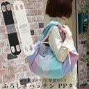 ふろしきパッチン PP 風呂敷クリップ ふろしき留め ポリプロピレン ブラック ホワイト 簡単 ふろしきバッグ 風呂敷バッグ ポップ フロシキ かわいい おしゃ...