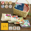 風呂敷 ふろしき シビラ 綿小 50cm 綿 フロシキ 綿100% 日本製 Sybilla お弁当 おべんとう おしゃれ 弁当包み かわいい 可愛い オシャレ ...