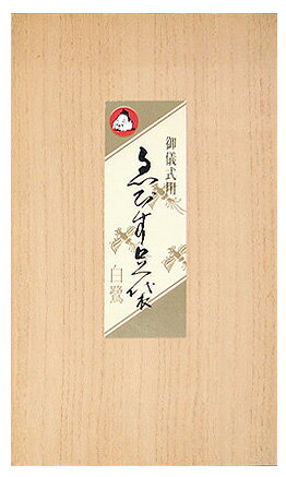 えびす足袋 正絹足袋 【白鷺】 桐箱入り 25.0〜26.0 かなえ型 5枚コハゼ 絹100％ 男性 足袋 メンズ 男性用 【受注生産商品】