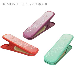 はいから。 キャンペーン