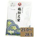 福助 足袋 オールシーズン ストレッチ足袋 2L 3L 4L 5L 【 25.0〜28.5 】 4枚コハゼ クッション底 白足袋 【 メール便 】 3082