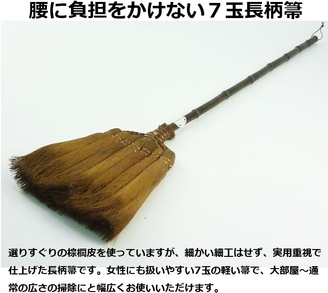 市場 ほうき 掃き掃除 Daily ホウキ 手編 床掃除 和室 掃除用品 Clean 箒 短柄 座敷箒 市場 ほうき 掃き掃除 Daily ホウキ 手編 床掃除 和室 掃除用品 Clean 箒 短柄 座敷箒