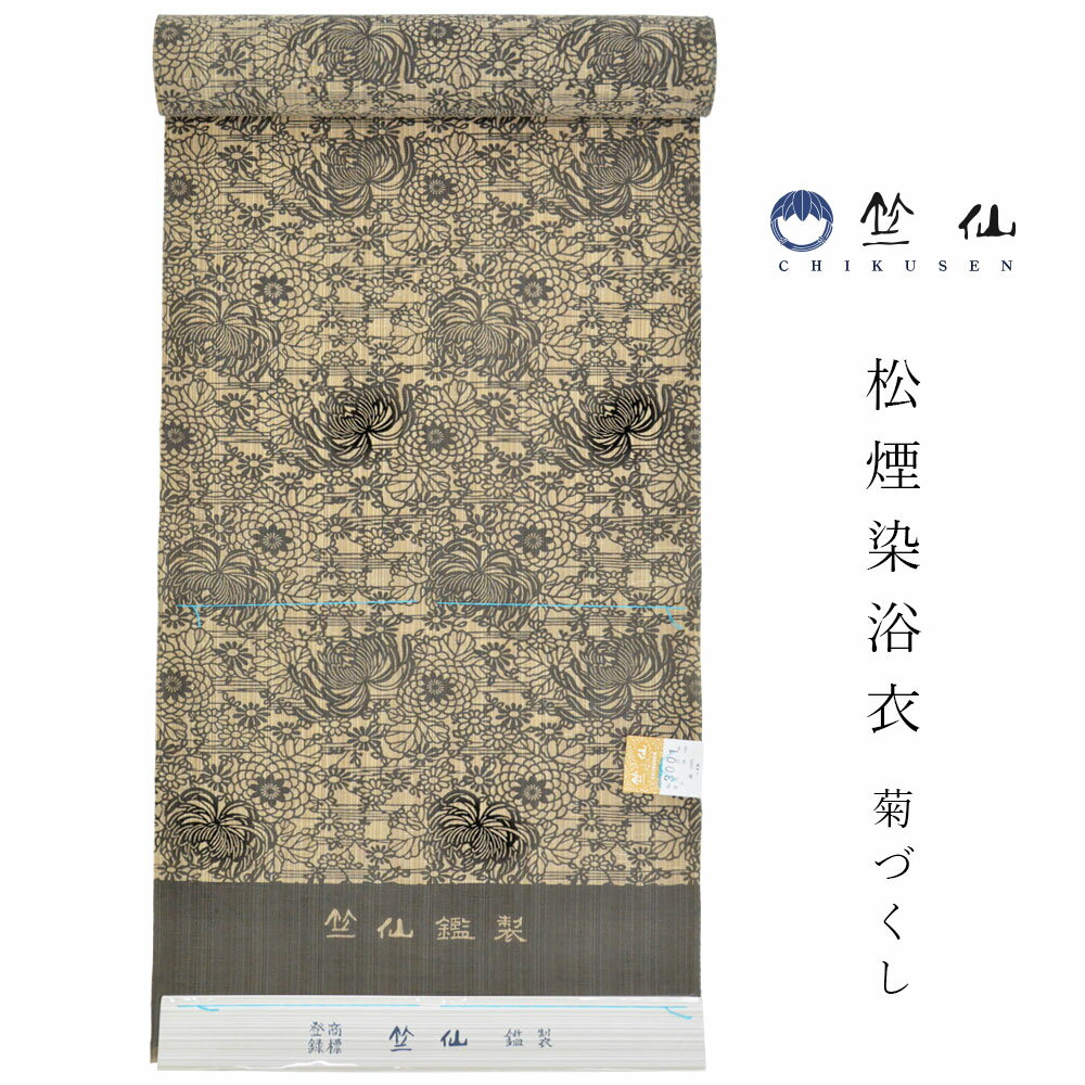 楽天市場】竺仙 松煙の通販 楽天市場】竺仙 松煙の通販