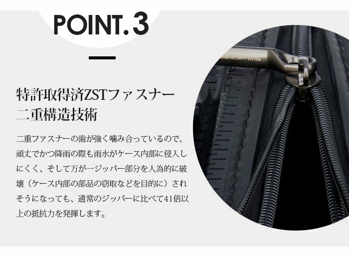 送料無料即納DELSEYデルセースーツケース大型Lサイズハードキャリーケースキャリーバッグ100%PC110L大容量TSAロック8輪セキュリテックZIPTURENNE7日泊以上対応修学旅行