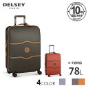 DELSEY デルセー スーツケース Mサイズ 78L キャリーケース マット加工 軽量 大容量 出張 安全性 頑丈 8輪キャスター セキュリテックZIP 高級感 収納袋付属 TSAロック ボディは耐久性に優れ、軽い