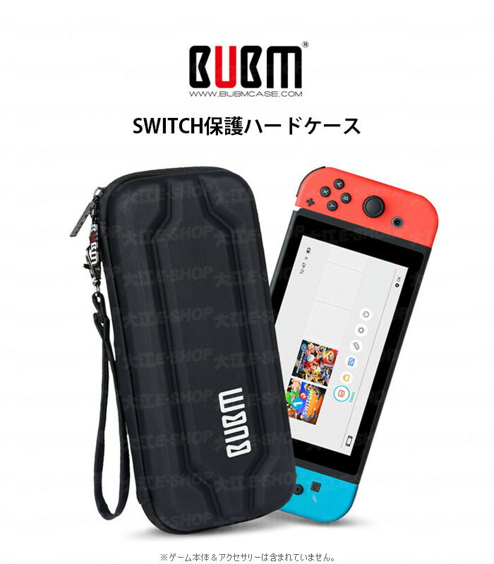 Nintendo Switch ケース 耐衝撃 キャリングケース Nintendo Switch Lite 収納ケース 撥水 ニンテンドースイッチ カバー ポータブル EVAポーチ Switch保護ケース カード20枚収納 プレゼント ギフト 送料無料