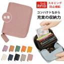 財布 レディース 本革 オルガン式 ラウンドファスナー 二つ折り財布 ミニ財布 レザー ショートウォレット メンズ財布 スキミング防止 薄型 紙幣 カード 小銭...