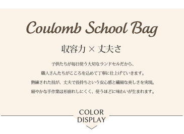 6年保証 子供ランドセル 送料無料 売れ筋 ランドセル 女の子 かわいい 型落ち A4ファイル対応サイズ 花柄 通学 進学 長持ち 定番 小学生 入学お祝い 入学プレゼント 収納性 丈夫 可愛い 大容量 安心感 七五三 キッズ 撥水加工 通気性 使い易い 軽量 フィット 防水