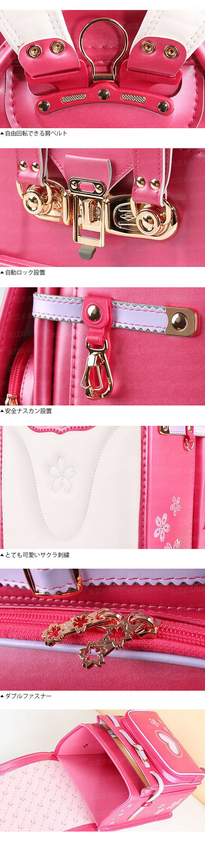 特売 ランドセル 女の子 ファイル かわいい 入学 自動ロック ワンタッチ 軽量 防水 可愛いサクラ刺繍 通学ランドセル スクールバッグ 入学祝い 入学プレゼント 通学 進学 長持ち 定番 小学生 収納性 丈夫 大容量 安心感 七五三 キッズ ポイント10倍 Www 特売 ランドセル 女の子 ファイル かわいい 入学 自動ロック ワンタッチ 軽量 防水 可愛いサクラ刺繍 通学ランドセル スクールバッグ 入学祝い 入学プレゼント 通学 進学 長持ち 定番 小学生 収納性 丈夫 大容量 安心感 七五三 キッズ ポイント10倍 Www