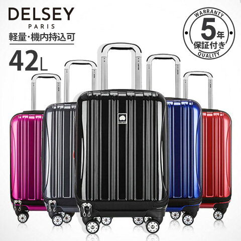 【10%OFF】スーツケース 小型 機内持ち込み DELSEY デルセー Sサイズ 小型スーツケース 42L ハードキャリーケース キャリーバッグ 拡張 美しい光沢が際立つ鏡面加工 フロントオープン 軽量 TSAロック 8輪 HELIUM AERO ヘリウムエアロ 5年保証 あす楽 海外 旅行