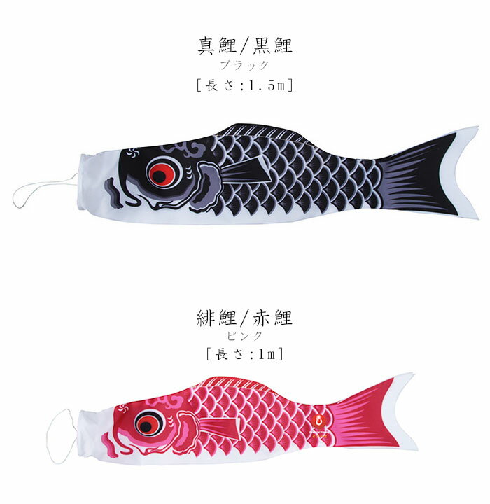 運費免費鯉魚旗兒童節孩子5月5日室內時尚陽台桿鯉魚旗5件套3個家徽 印鑑不可黑鯉魚黑鯉魚1 5m 緋鯉紅鯉魚1m 孩子鯉魚青鯉魚0 7m 綢緞風幡附著1 5m 到1 9m能伸縮的被桿附屬日本廉價航空快遞美日轉運代運服務廉航快遞 台灣唯一不收材積費 運費免費鯉魚旗兒童節孩子5月5日室內時尚陽台桿鯉魚旗5件套3個家徽 印鑑不可黑鯉魚黑鯉魚1 5m 緋鯉紅鯉魚1m 孩子鯉魚青鯉魚0 7m 綢緞風幡附著1 5m 到1 9m能伸縮的被桿附屬日本廉價航空快遞美日轉運代運服務廉航快遞 台灣唯一不收材積費