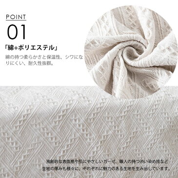 【300円OFF】ソファーカバー マルチカバー 肌掛け 130×180cm オールシーズン ブランケット 麻素材 リネン 綿 触り心地 丸洗い 無地 多機能 1人掛け Sサイズ ひざ掛け ワッフルクロス ソファカバー ストール ホワイト グレー ブルー イエロー 送料無料