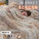 ブランケット あったか 秋冬 毛布 ひざ掛け 暖かい 洗える 膝掛け ふわふわ 掛け毛布 フリース 冷え性対策 ベッドスプレッド ソファーカバー 無地 大判サイ...