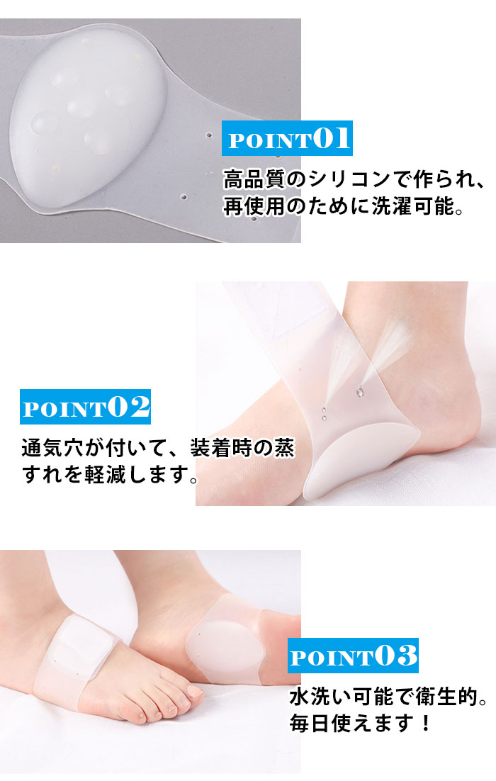 アーチサポーター扁平足矯正2ペアインソールO脚・X脚矯正足底筋膜炎用土踏まずシリコンアーチサポーター足の痛み足の裏の痛み包帯アーチ型足のだるさ足裏足底アーチサポート洗えるフットケア左右2セット
