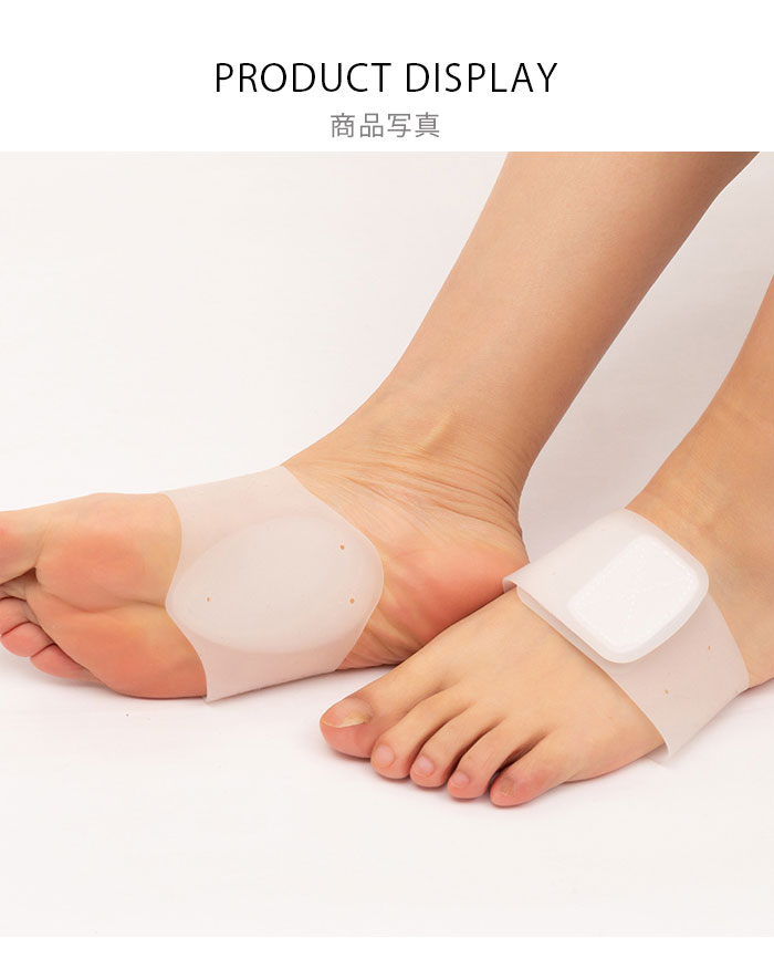 アーチサポーター扁平足矯正2ペアインソールO脚・X脚矯正足底筋膜炎用土踏まずシリコンアーチサポーター足の痛み足の裏の痛み包帯アーチ型足のだるさ足裏足底アーチサポート洗えるフットケア左右2セット